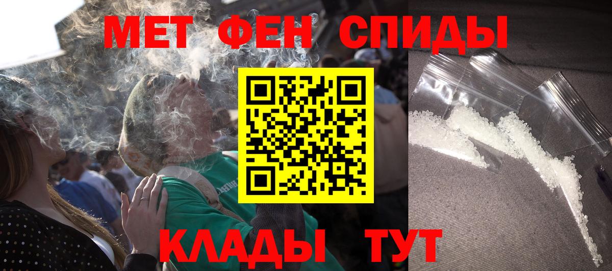 Амфетамин VHQ Советск