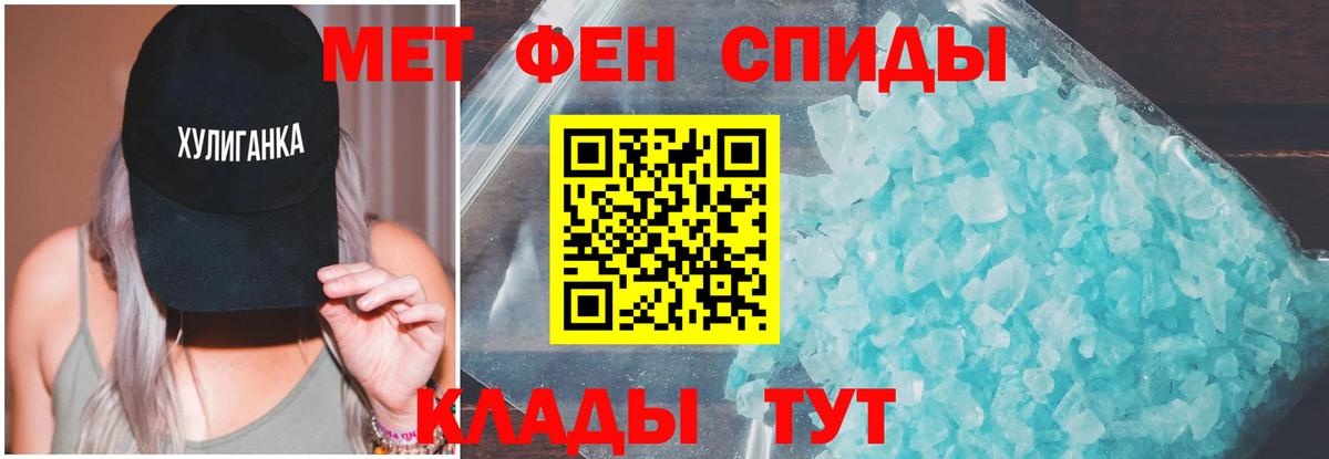 АМФ VHQ  Вход с VPN  Советск 