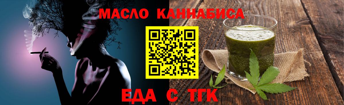 Меф МЯУ МЯУ   КОКАИН  Советск  Конопля  Гашиш  LSD-25  Бошки Шишки  Вход с VPN 