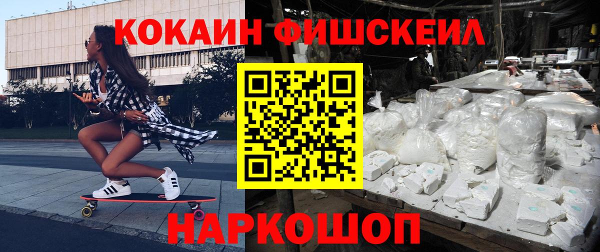 COCAIN Колумбийский Советск