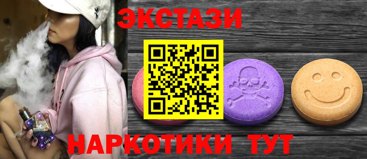 ЭКСТАЗИ louis Vuitton Советск