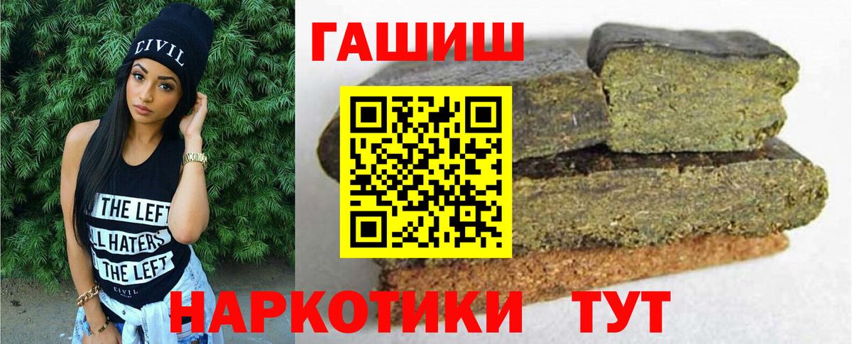 Бутират Советск
