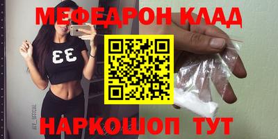 МДМА Нарткала
