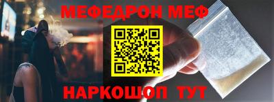 стаф Нальчик