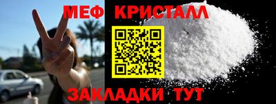 стаф Нальчик