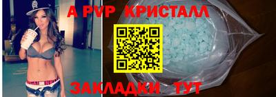 мдма Наро-Фоминск