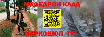 стаф Нальчик