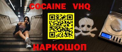 стаф Нальчик
