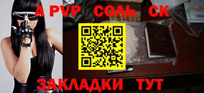 стаф Нальчик