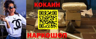 стаф Нальчик