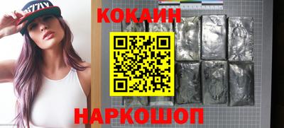 стаф Нальчик