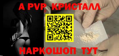 мдма Наро-Фоминск