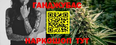 стаф Нальчик