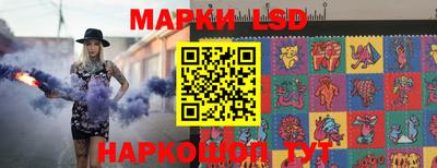 мдма Наро-Фоминск