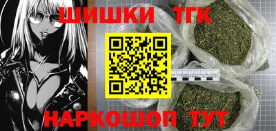 мдма Наро-Фоминск
