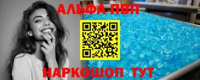 мдма Наро-Фоминск