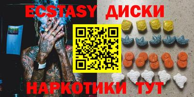 мдма Наро-Фоминск