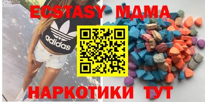мдма Наро-Фоминск