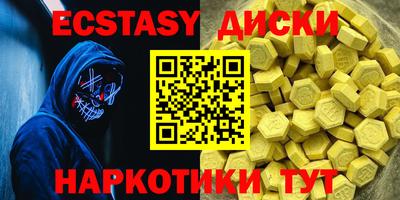 МДМА Нарткала