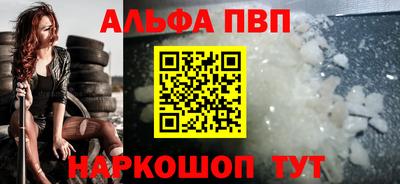 стаф Нальчик