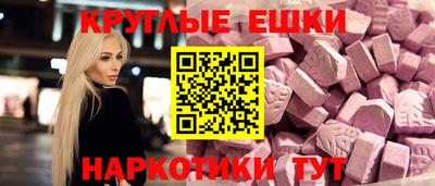 МДМА Нарткала