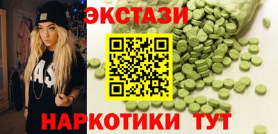 МДМА Нарткала