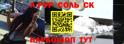 стаф Нальчик