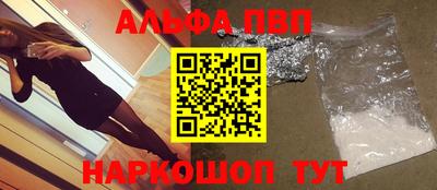 мдма Наро-Фоминск