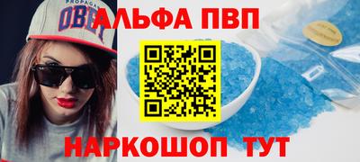 стаф Нальчик