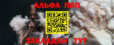 стаф Нальчик