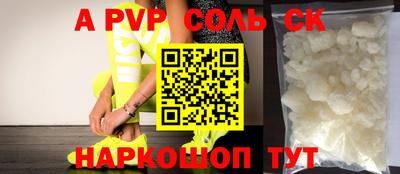 мдма Наро-Фоминск