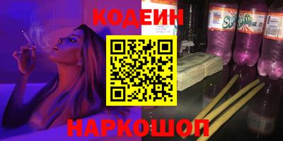 мдма Наро-Фоминск