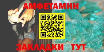 стаф Нальчик