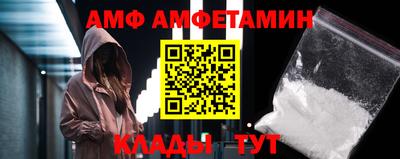 мдма Наро-Фоминск