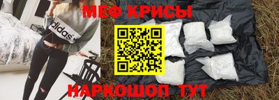 мдма Наро-Фоминск