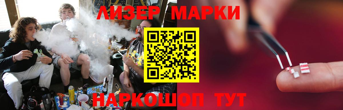 Лсд 25 экстази ecstasy Советск