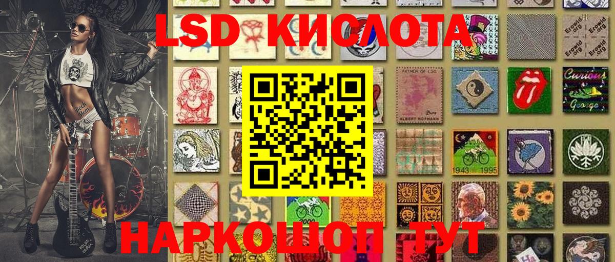 Марки N-bome  Марки 25I-NBOMe 1500мкг  Советск  Вход с VPN  Марки 25I-NBOMe 1500мкг 